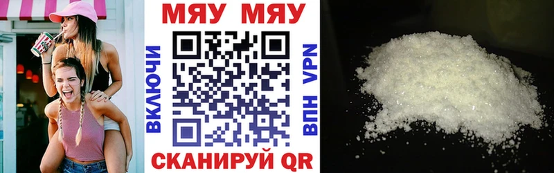 Купить закладку Кокаин СК АМФЕТАМИН Мефедрон Марихуана Бронницы