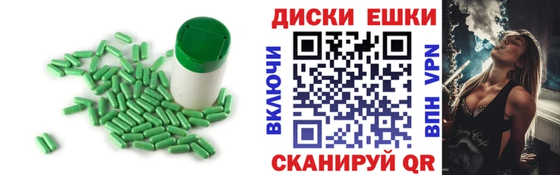 Экстази Cube Купить закладки Бронницы