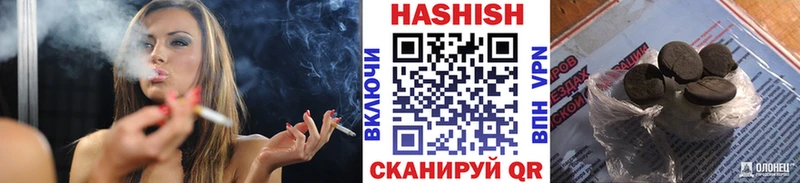 ГАШИШ индика сатива  Купить  Бронницы 