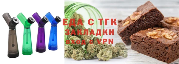 наркотики Ельня