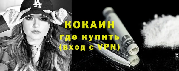 тгк Елабуга