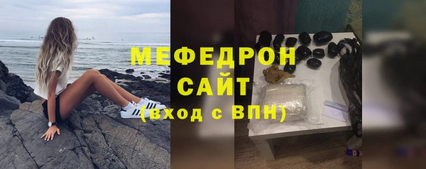 тгк Елабуга