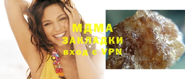 тгк Елабуга