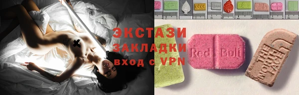 наркотики Ельня