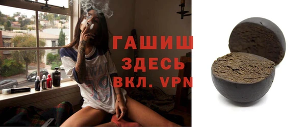 наркотики Ельня