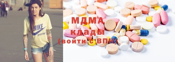 наркотики Ельня