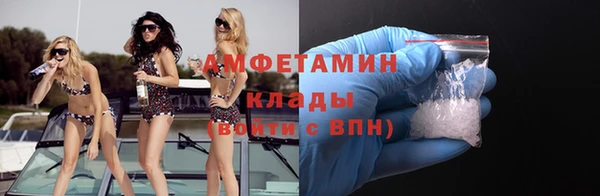 наркотики Ельня