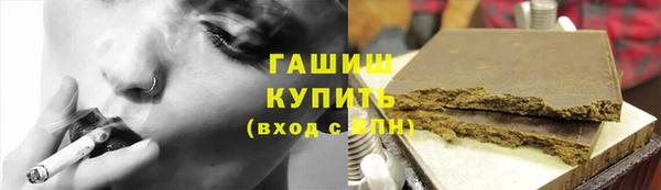 тгк Елабуга