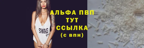 тгк Елабуга