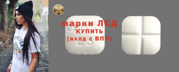тгк Елабуга