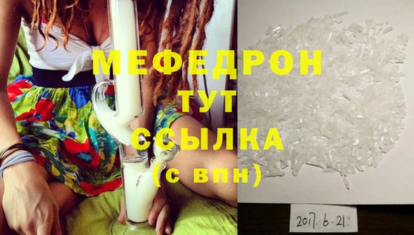 наркотики Ельня