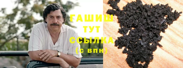наркотики Ельня
