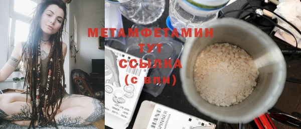 тгк Елабуга