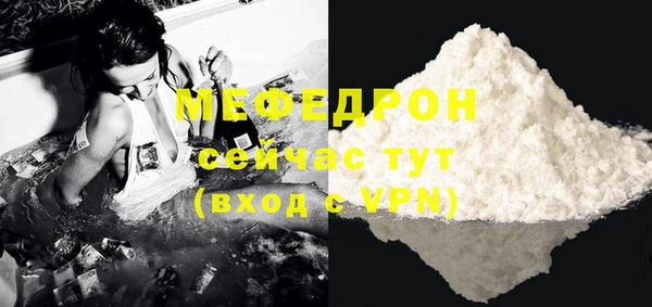 тгк Елабуга