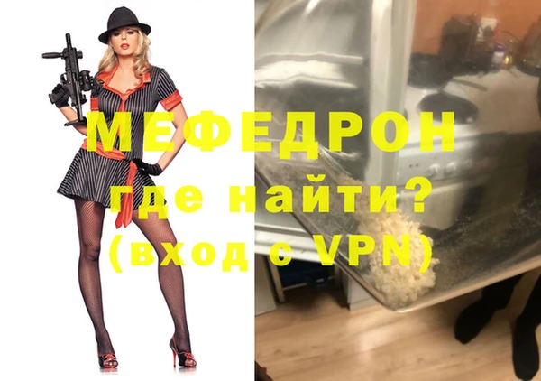 тгк Елабуга