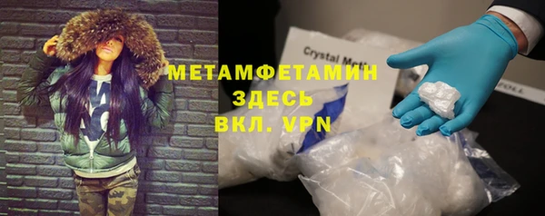 тгк Елабуга