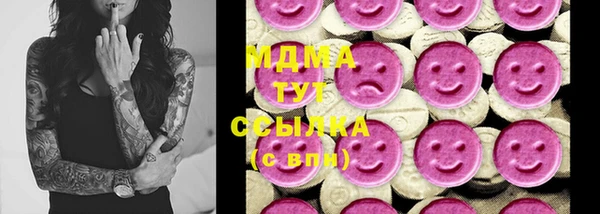 наркотики Ельня