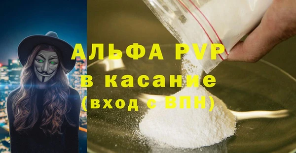 наркотики Ельня