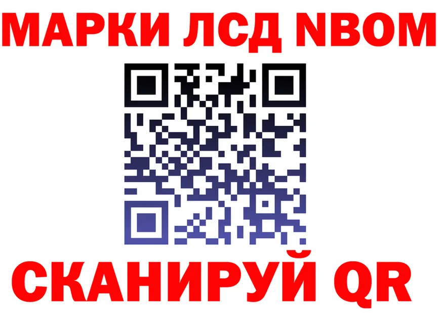 АМФ Розовый зеркало мориарти kraken Бронницы