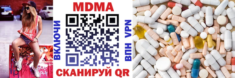 Купить где  Бронницы  МДМА VHQ 