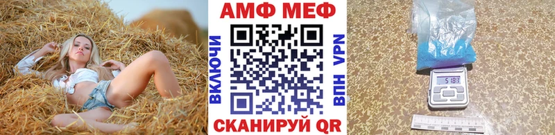 Купить  Бронницы  Первитин винт 