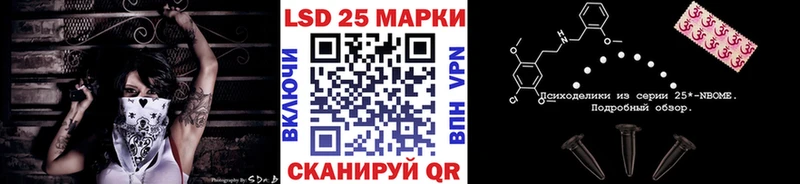 Купить  Бронницы  Наркотические марки 1500мкг 