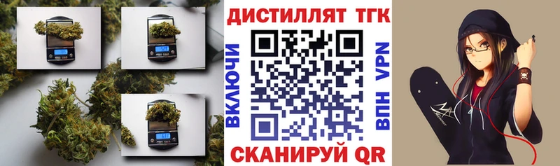 Купить где  Бронницы  Дистиллят ТГК гашишное масло 