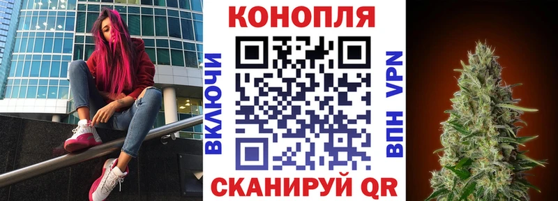 Купить где  Бронницы  Бошки Шишки индика 